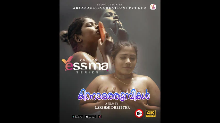 Kinnaratumbikal ep 1-2 Yessma