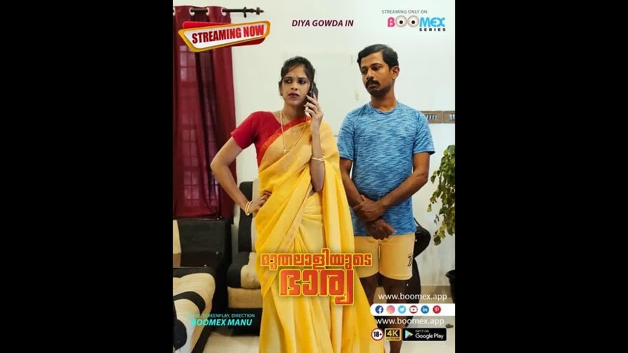 MUTHALALIYUDE BHARYA Boomex