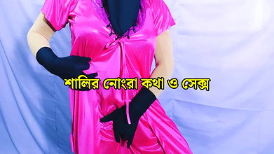 Desi Beautiful Woman Dirty Talk and Fucking Indian Sex MMS