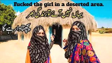Pakistani Sex MMS: Desi Evening Routine Gone Wild